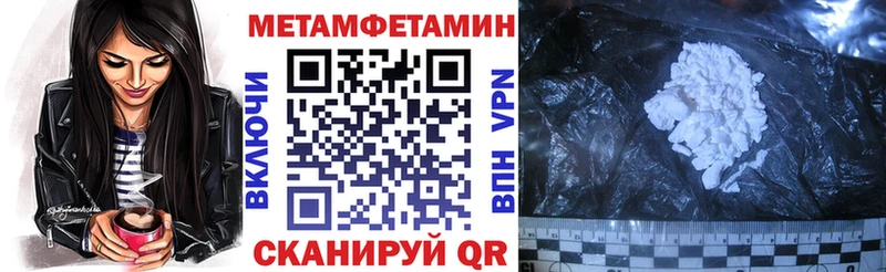 Амфетамин Premium  даркнет Telegram  ОМГ ОМГ онион  Лысково  даркнет сайт 