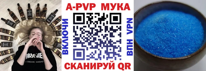 Alpha PVP СК OMG ССЫЛКА Лысково даркнет сайт