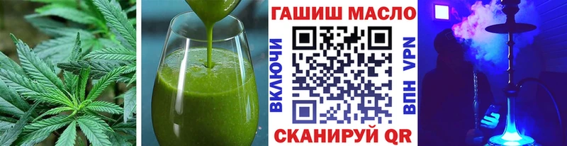 Еда ТГК марихуана  блэк спрут зеркало  Лысково  цена  