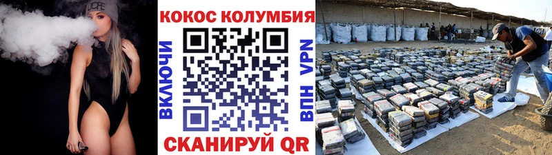 КОКАИН 98% Лысково
