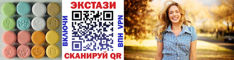 ЭКСТАЗИ mix Лысково