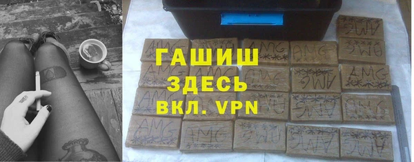 шишки Абинск