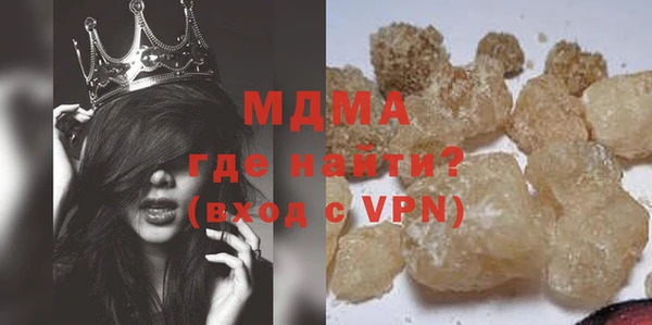 метамфетамин Абдулино