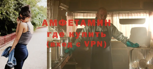 шишки Абинск