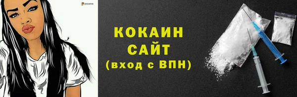 гашишное масло Абаза