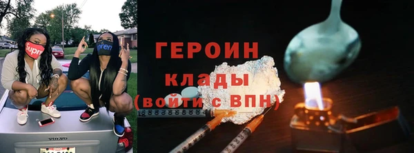 метамфетамин Абдулино