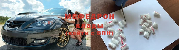 метамфетамин Абдулино