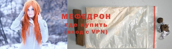 гашишное масло Абаза