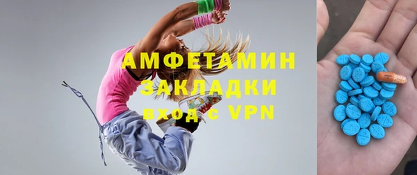 гашишное масло Абаза