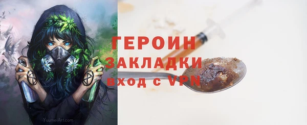 гашишное масло Абаза