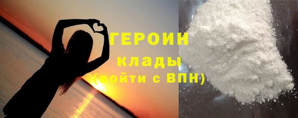 шишки Абинск