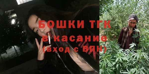 метамфетамин Абдулино