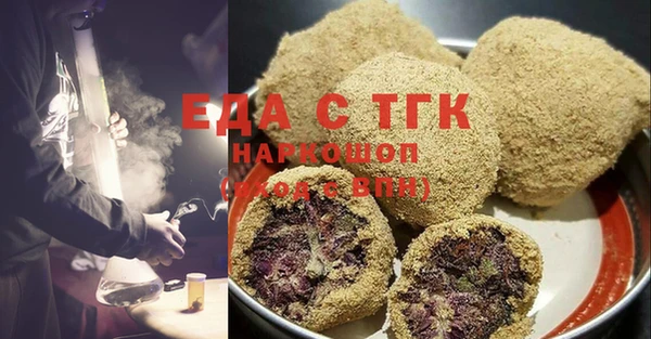 метамфетамин Абдулино
