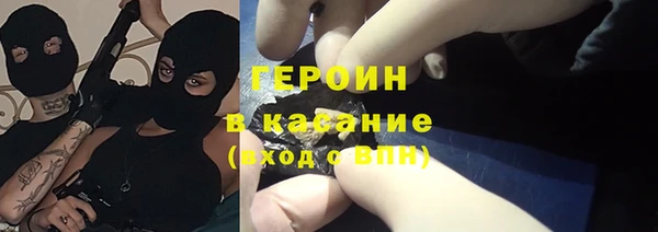 шишки Абинск