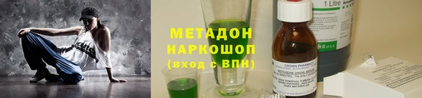 метамфетамин Абдулино