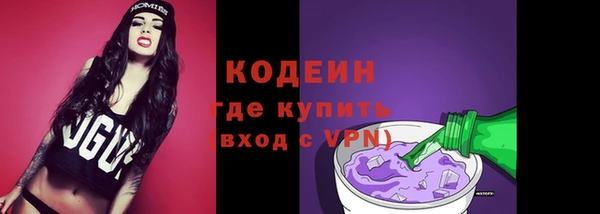 гашишное масло Абаза