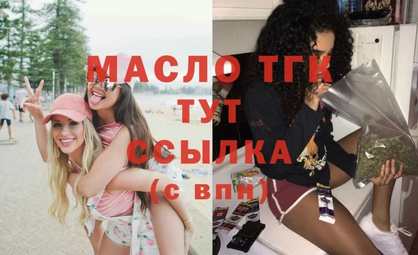 шишки Абинск