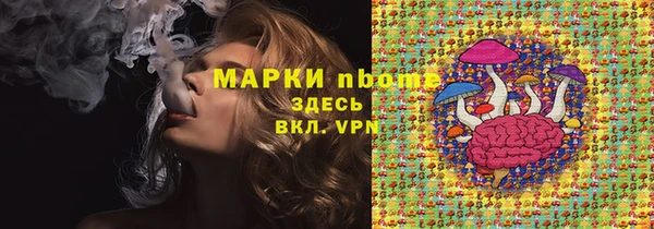 гашишное масло Абаза