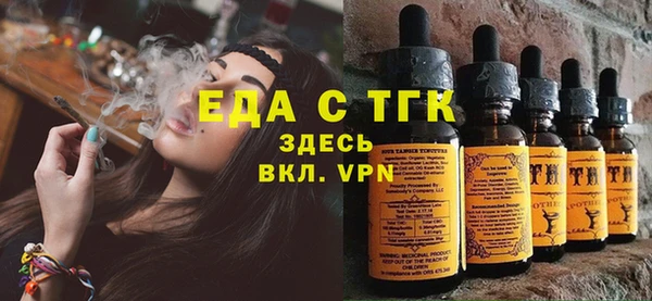 метамфетамин Абдулино