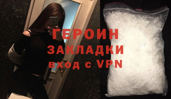 метамфетамин Абдулино