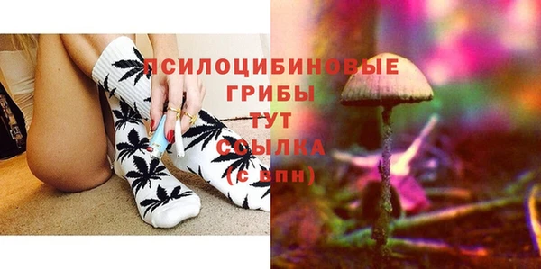 метамфетамин Абдулино