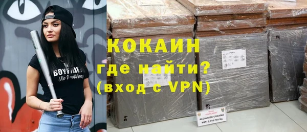 гашишное масло Абаза