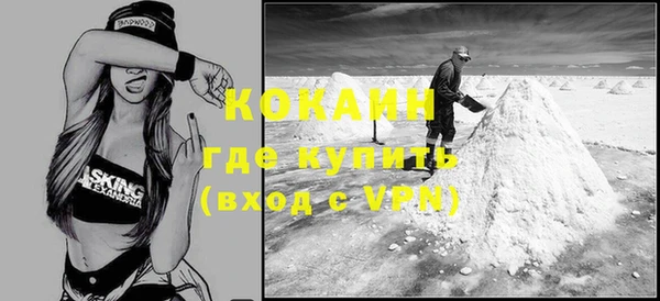 гашишное масло Абаза