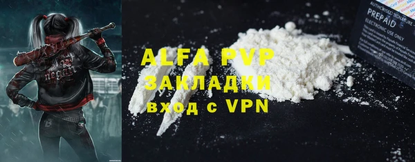 метамфетамин Абдулино