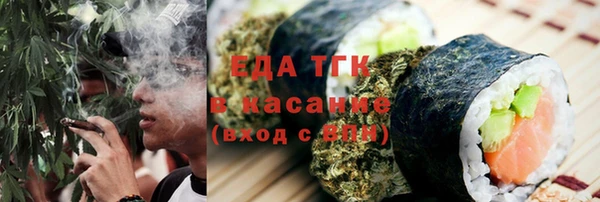 метамфетамин Абдулино