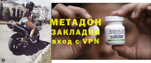 метамфетамин Абдулино