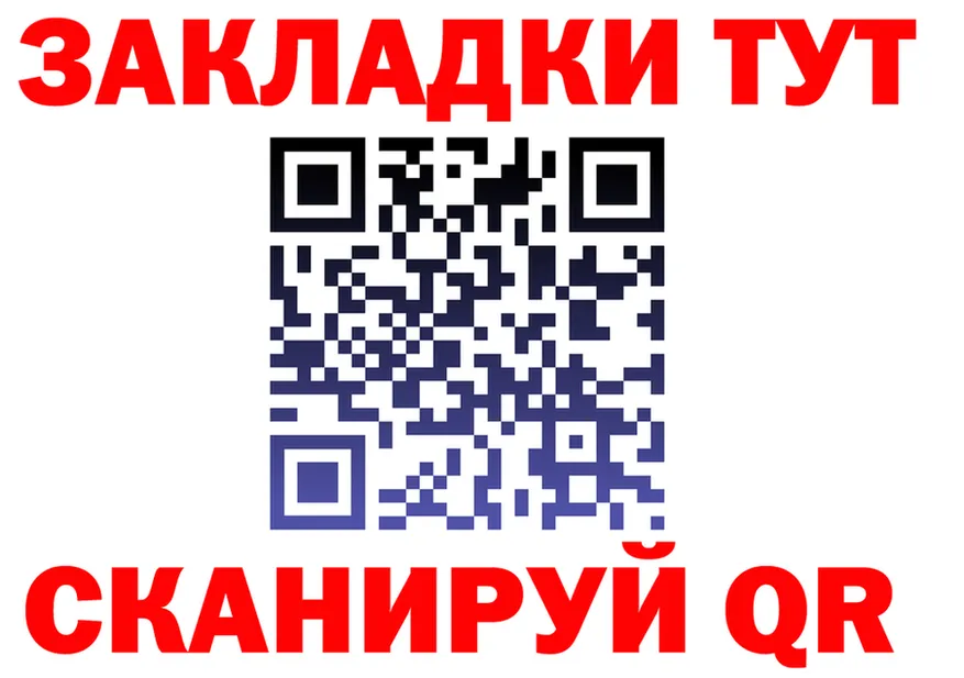 Cannafood конопля сайт это мега Лысково