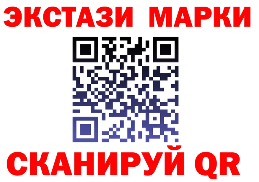 ЭКСТАЗИ VHQ ссылка shop гидра Лысково