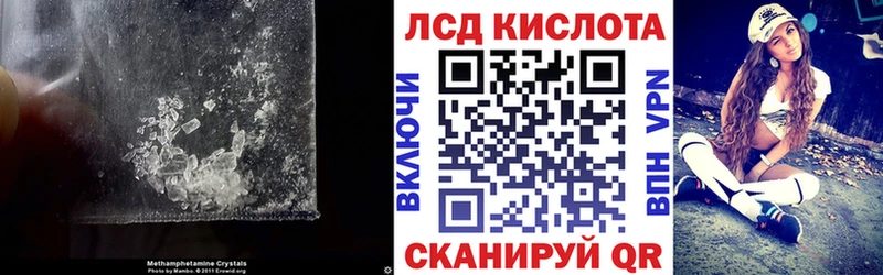 LSD-25 экстази ecstasy  цена наркотик  Лысково 
