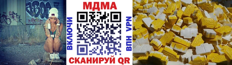 МДМА crystal  MEGA ссылка  Лысково 