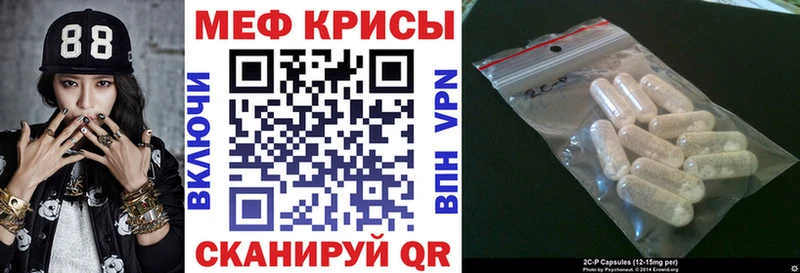 купить  цена  Лысково  Меф мяу мяу 