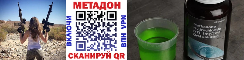 даркнет сайт  гидра зеркало  мориарти состав  Лысково  Метадон methadone 