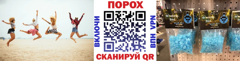 цены Лысково Первитин мет