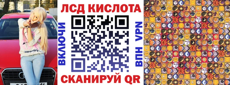 Марки 25I-NBOMe 1,5мг  что такое   кракен   Лысково 