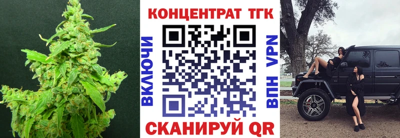 где купить   Лысково  Дистиллят ТГК вейп 